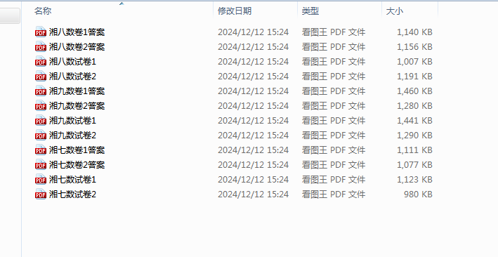 b23af13dacb5fd778e878ae14ae5f0c9.png