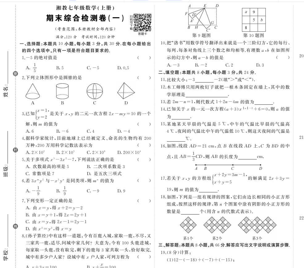 3a71527f4ed07bef170b31081cd4d72c.png