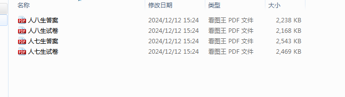 c168094214a0c02fb9e748672ade9361.png