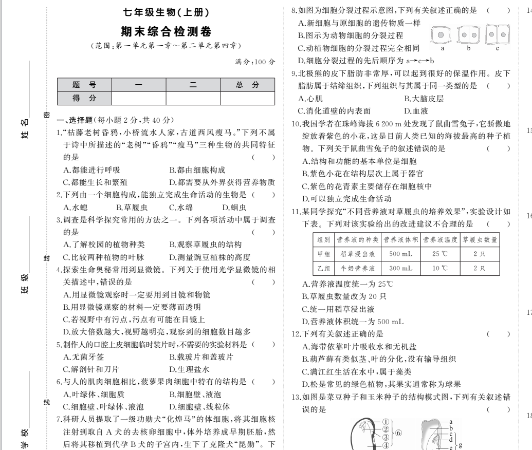 25fa665a4917704452f0bf14836f06cb.png