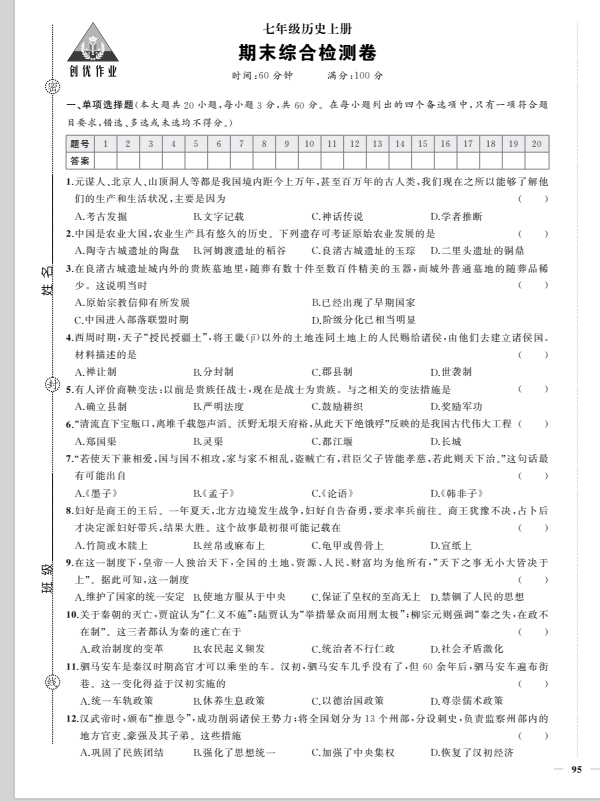 8c1a63d7a2af2e22755541770116e2b3.png