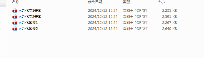 561e6818f51b03a424b06464444fec1a.png
