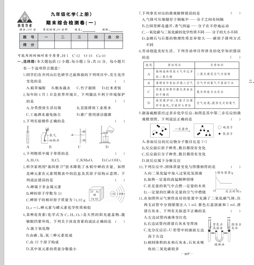 5306578e34a822abaf40c6910551f99b.png