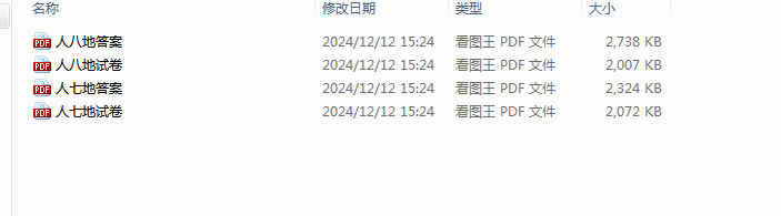 d3a8958850a22462a8d48e5d1577c6b9.png
