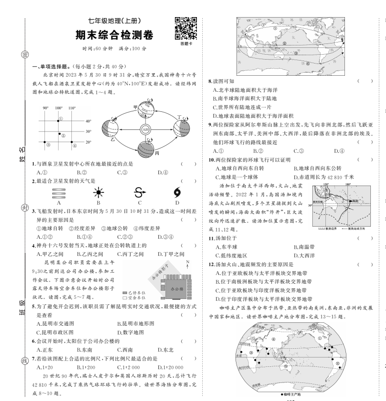 215dd7b66b03acb885c5ffbbfd43669f.png