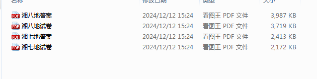 b0aea63046754171a2786f164e9fb220.png