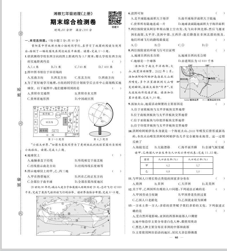 15a7fa790810553ac12912fd2e81cfb1.png