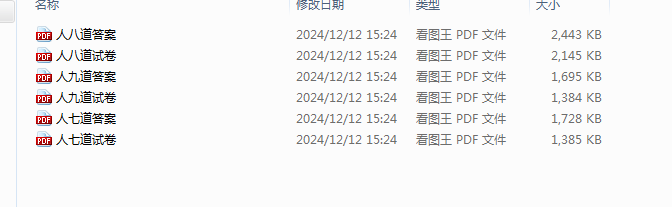1734147428503.png
