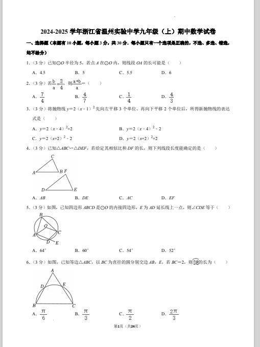 1734154495430.png