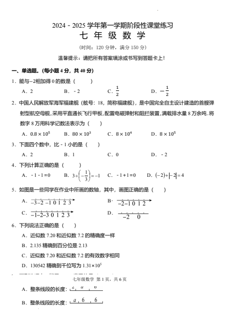 1734154660666.png