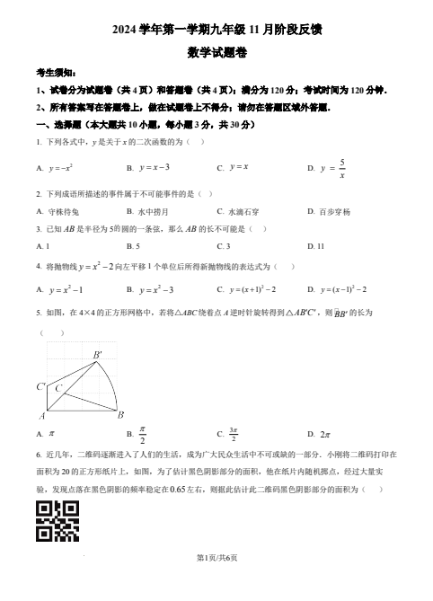 1734154739957.png