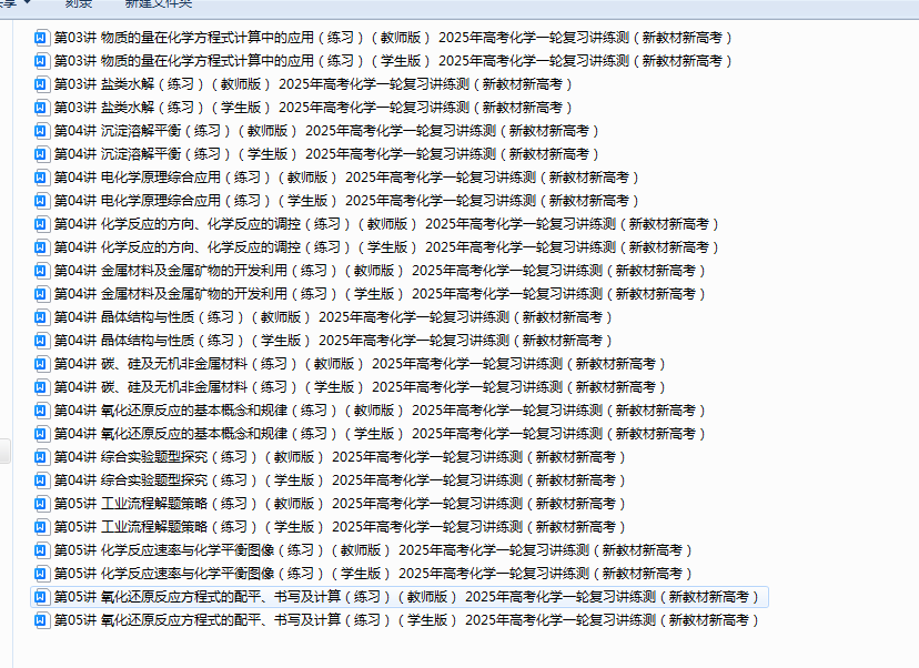 1734221993560(1).png