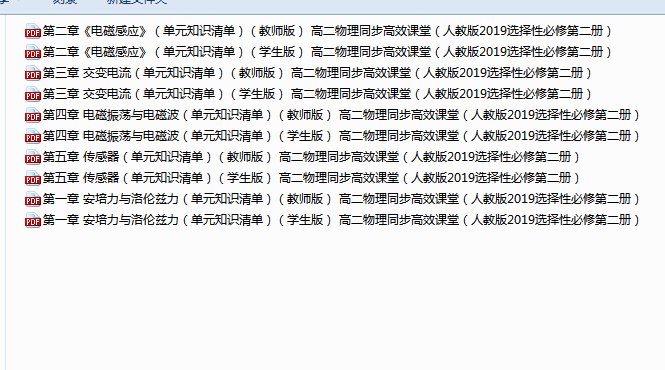 1734230002162.png