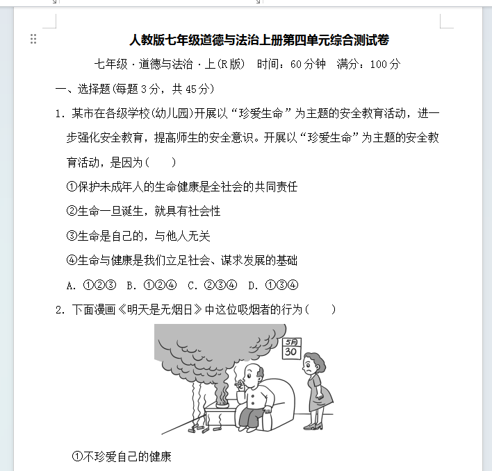 1734246932527.png