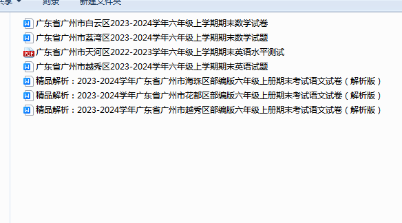1734248600431.png