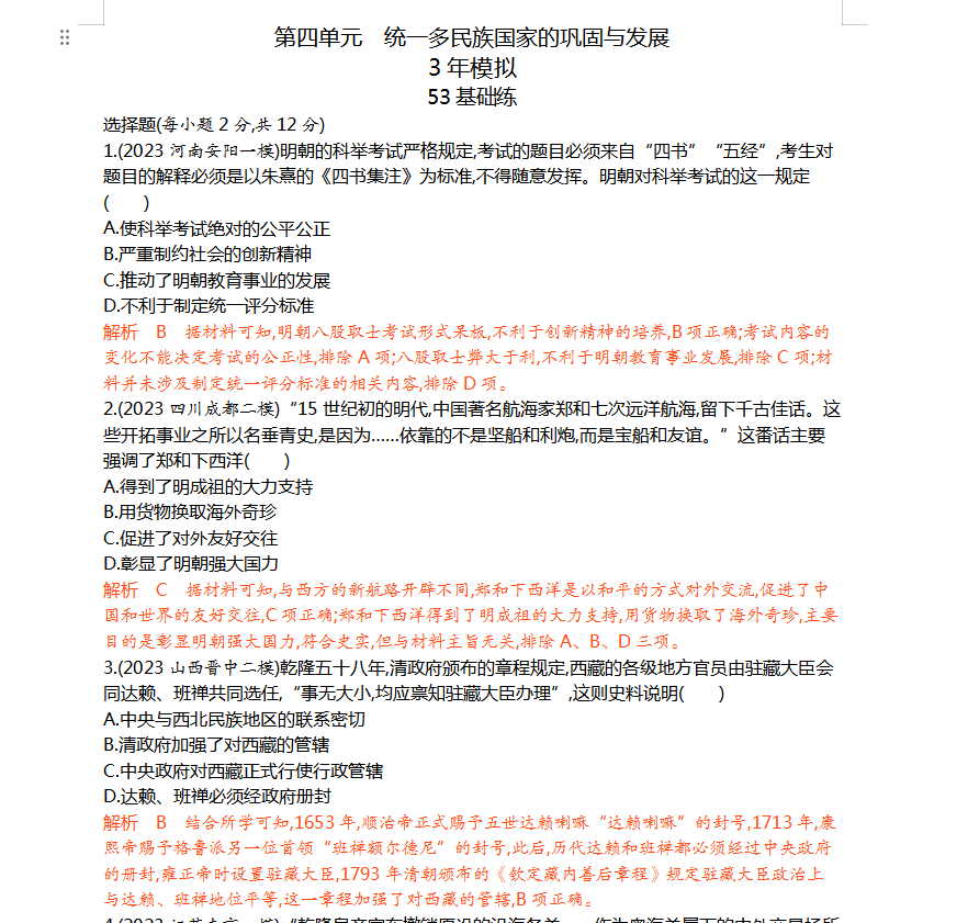 cd0a0c9612879f54df1af5031b9e5d06.png
