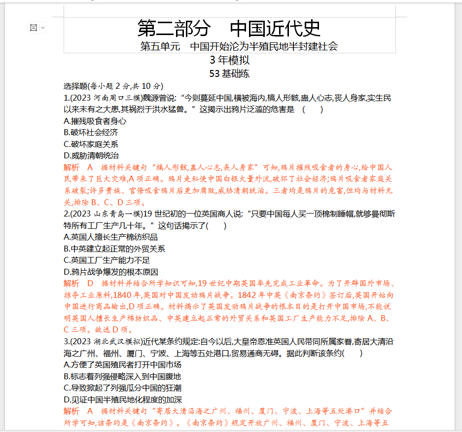 dc80101932d7b1d64e027b97f68ebed3.png