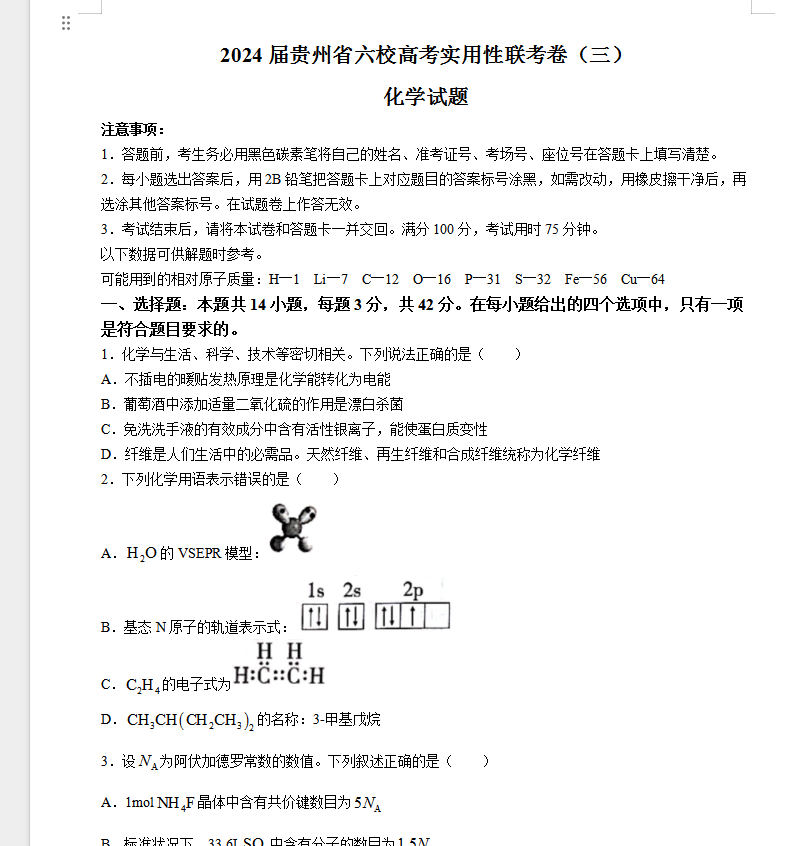 8dc1cfa878396432f66eddbb501c9924.png