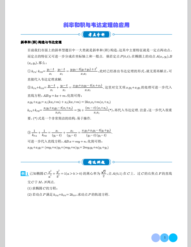 e43b709e6a2b68f0b007defc5591fb8c.png