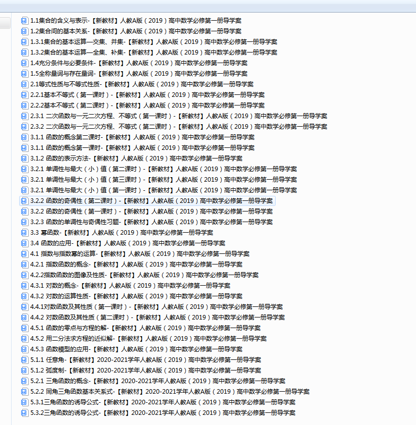 24a6525ddc67f3606f8338e9b8f5e1f9.png