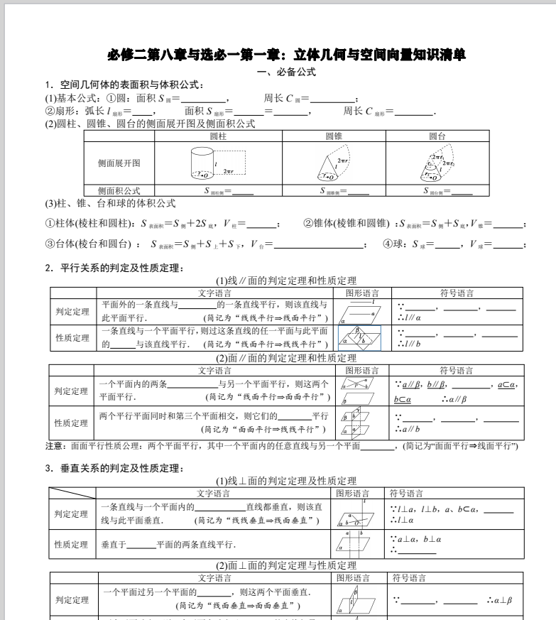 a071504867df86e5e12136df224af2a2.png