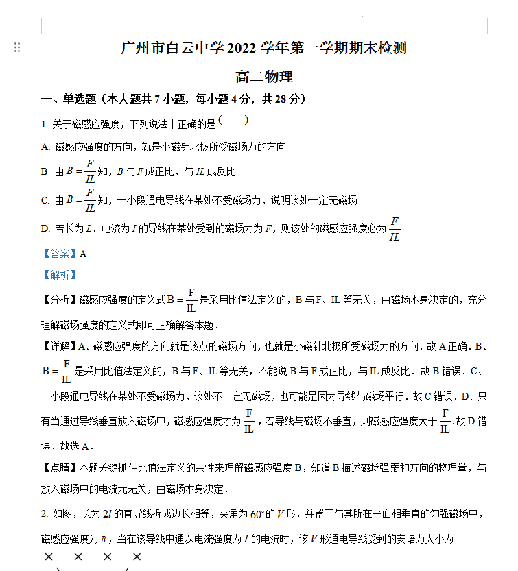 ef4de30687fb9968b5ae370370c2018f.png