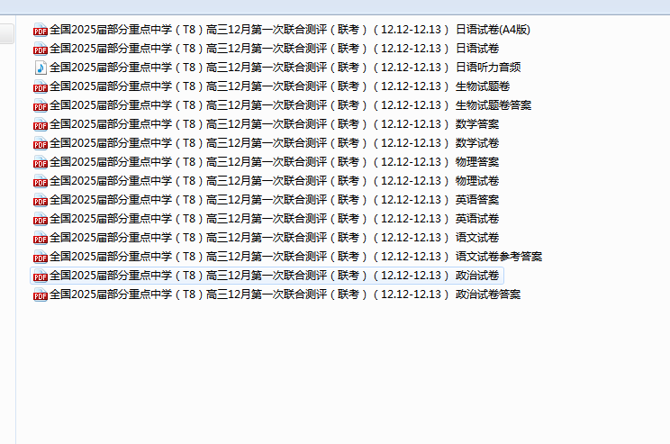 efe2915296d84feaf49dfc55c6d759d7.png
