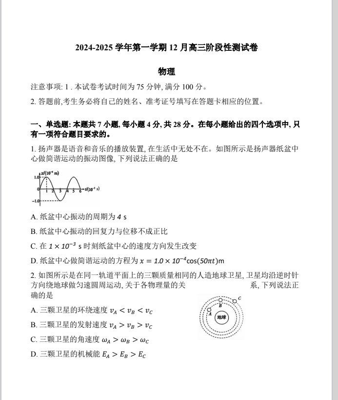 90cc6b46e13e29c13d5a18a782a1ac13.png
