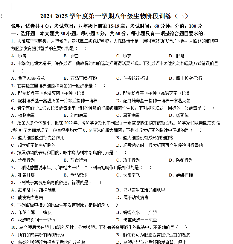 c9603ccabe873a17a22abc7159624261.png