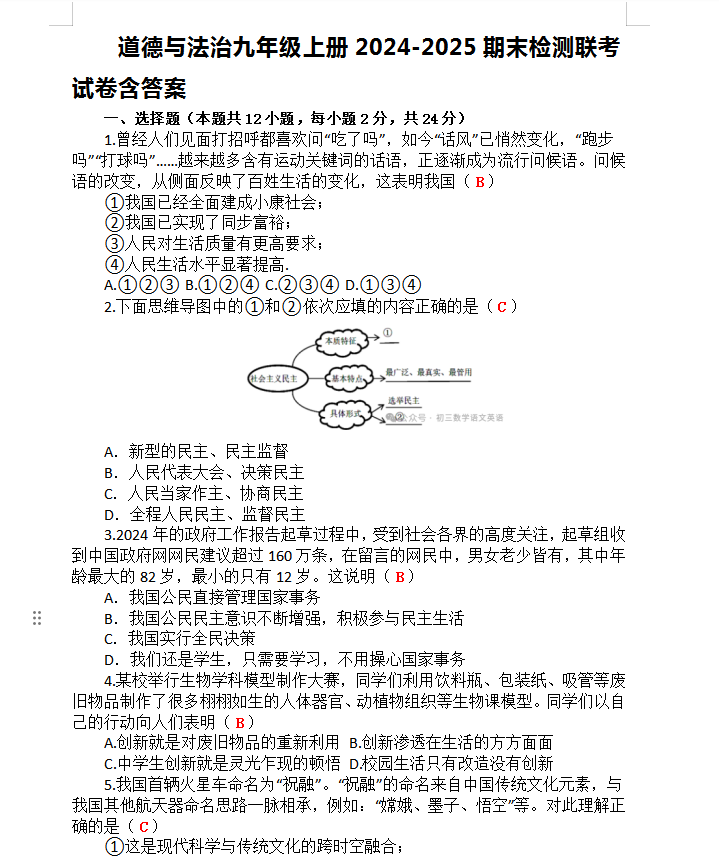 25af3670bd456eebb49f68a050e260ab.png