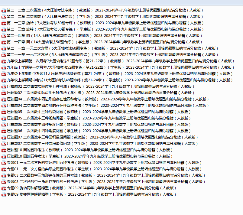 7b81c36bb41e94a96ac37bdf1878969c.png