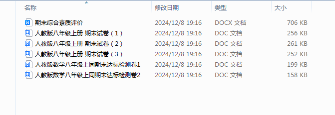 1734353378866.png