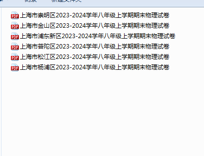 1734353974701.png