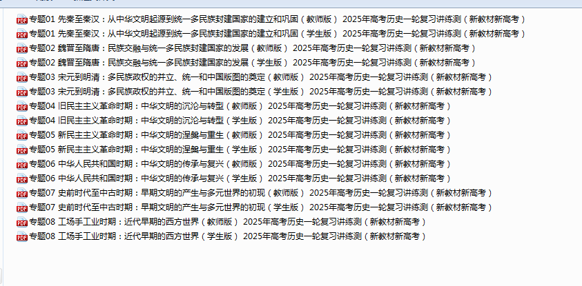 1734388883014.png