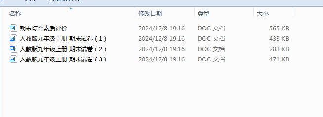 1734389625395.png