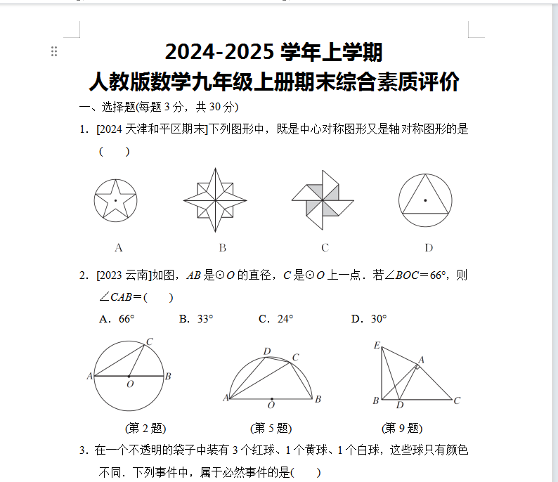 1734389674446.png