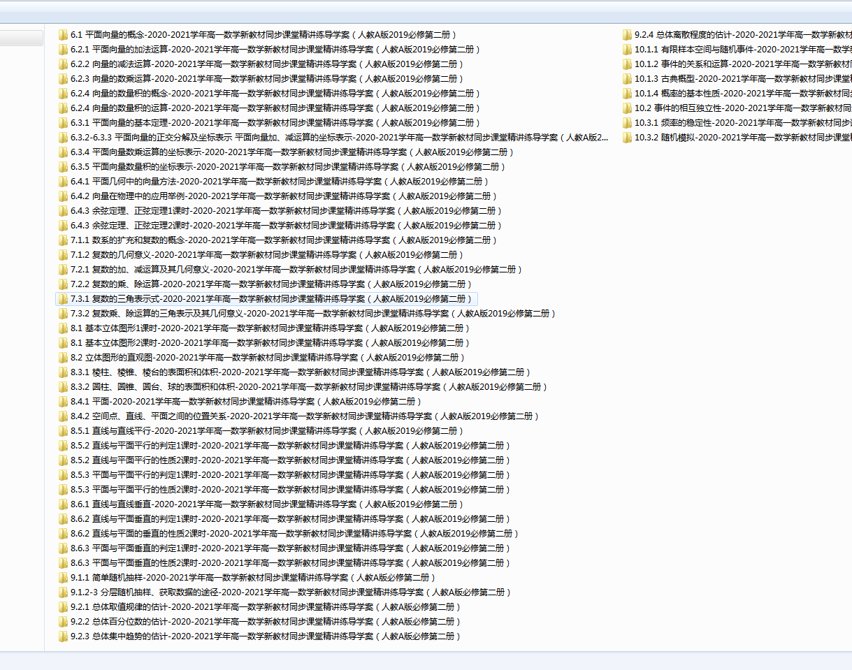 6273e20141ec35bf93eea7d8aebfe6ea.png