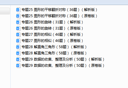 1734571450546.png