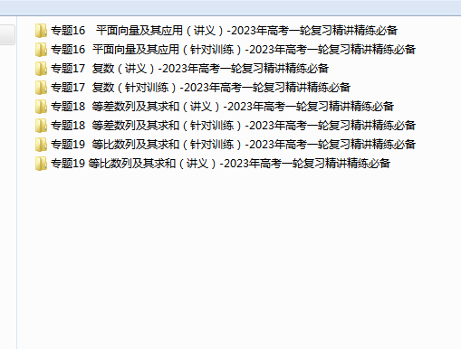 1734573419063.png