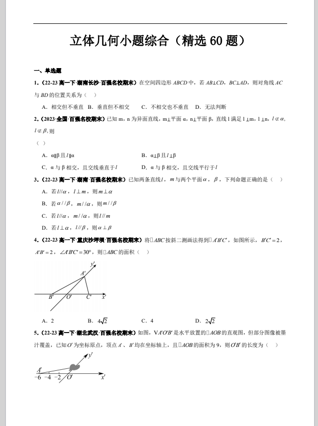 bcb431cf9b92e61477582d3ac0bfd5e9.png