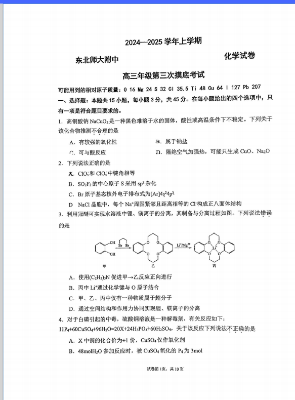 1358c8f2bdb7e9dbbc4aef4a200e03ce.png