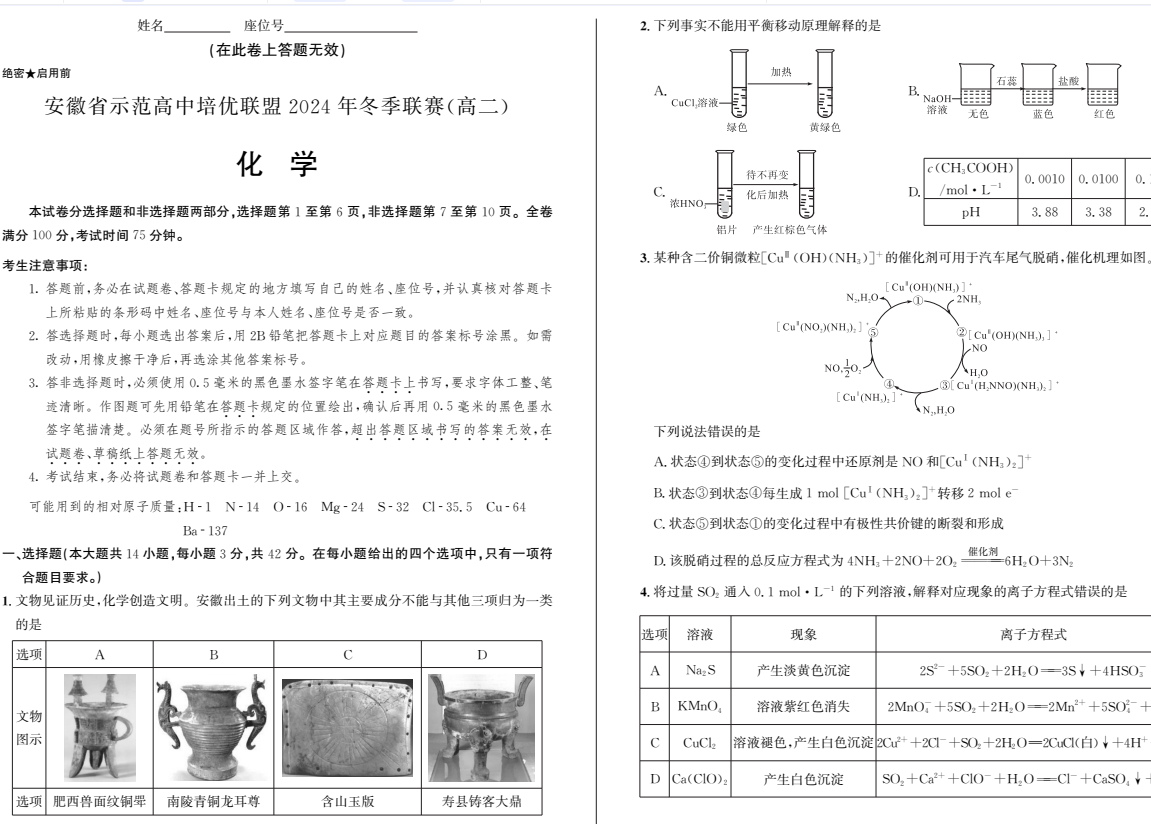 1dc8e71cd0b0b196be93faf37a64ea84.png
