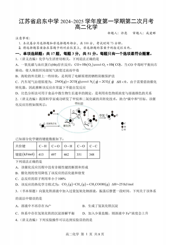 3049e17516e1bc0fe9bac71fc3affd01.png