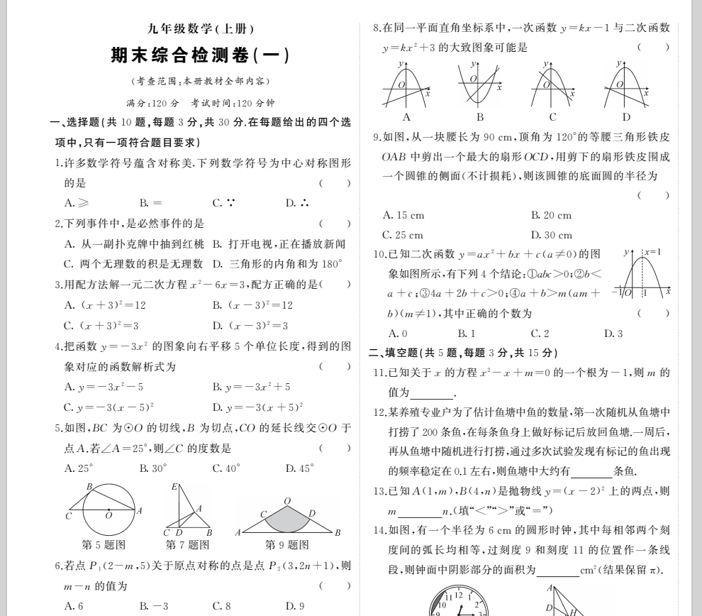c48bd655c7eeea6438fb599aa46d44ff.png