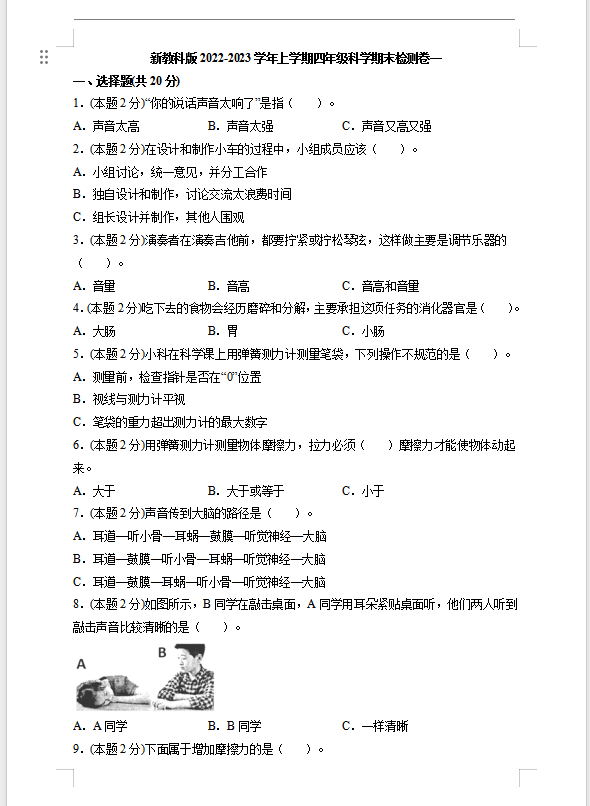 06fd696e64797a09633e4d2ba82cc2a7.png