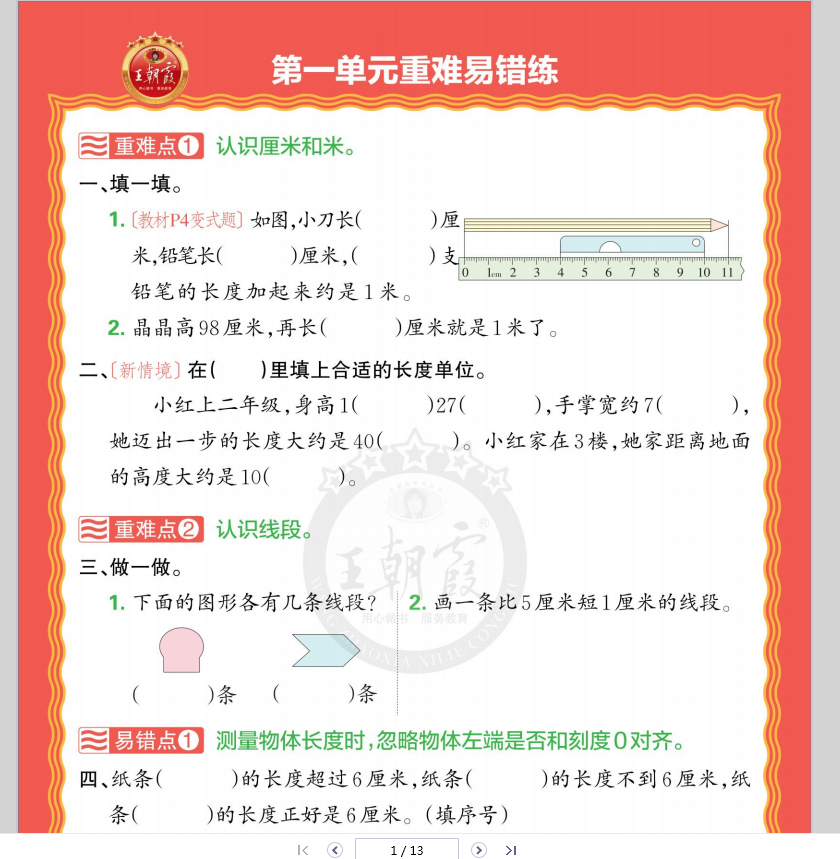 9a9632164c64b5e6307b27b8a3e7b562.png