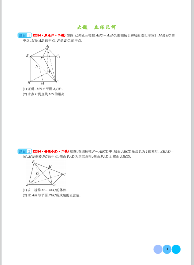 8c73aa80d0a4e75e75e8f1180b51e1f8.png