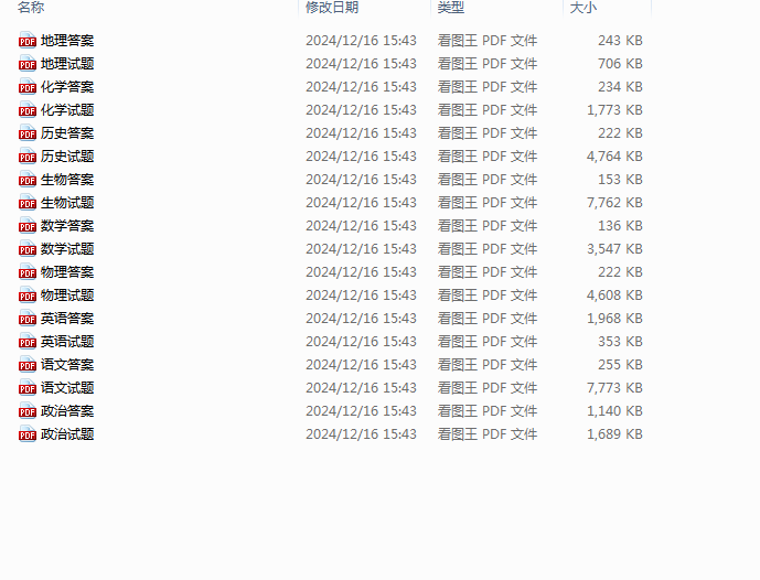 9dc947440ef148a765f3033bf34b546b.png