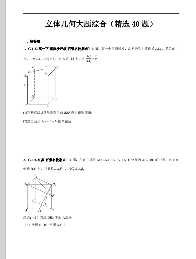 feaa74ae948866382dfb5321db58d109.png