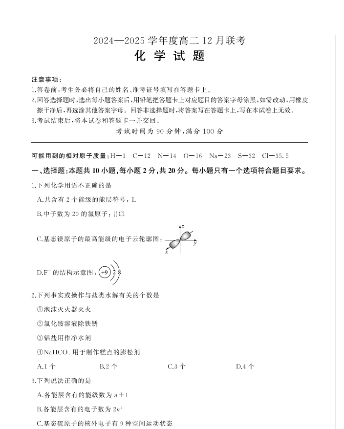 41fe601a9dc65583f1fc355586dfca38.png
